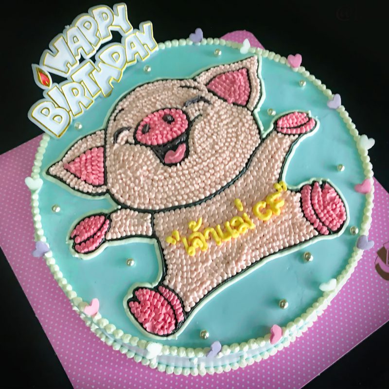 เค้กวันเกิดหาดใหญ่